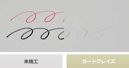 防汚性実証テスト