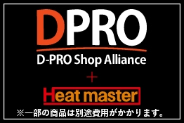 D-PRO