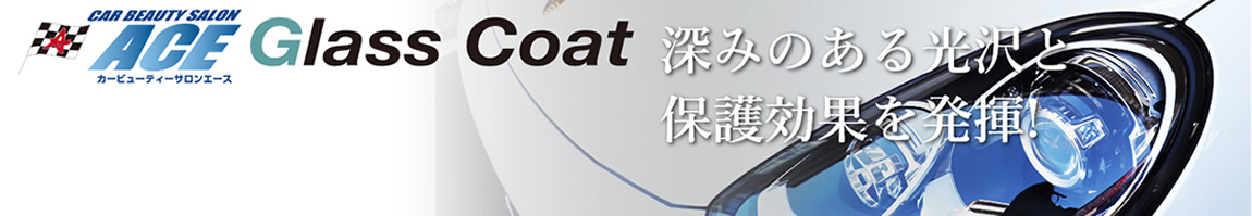 ハイモースコート ジ・エッジ