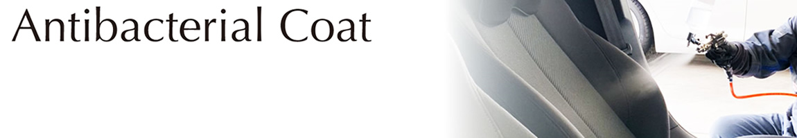 ハイモースコート ヴェリス