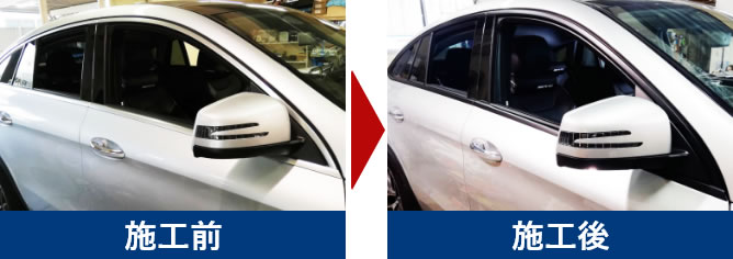 メッキモールラッピングのイメージ