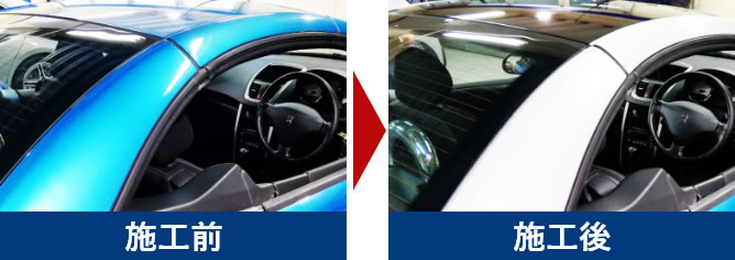 ルーフ＋ピラーラッピングのイメージ